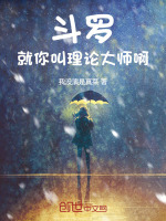 小說《/data/image/16067.jpg》封面