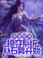 小說《/data/image/16068.jpg》封面