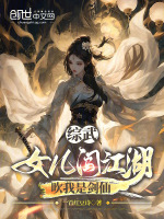 小說《/data/image/16069.jpg》封面