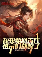 小說《/data/image/16073.jpg》封面