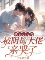 小說《/data/image/16096.jpg》封面