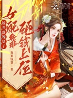 小說《/data/image/16097.jpg》封面