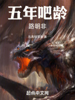 小說《/data/image/16098.jpg》封面