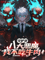 小說《/data/image/16104.jpg》封面