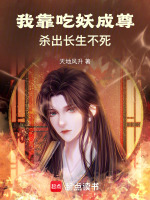 小說《/data/image/16107.jpg》封面