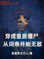 小說《/data/image/16112.jpg》封面