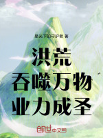 小說《/data/image/16115.jpg》封面