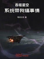 小說《/data/image/16134.jpg》封面