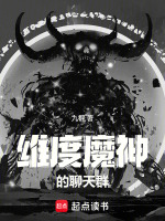 小說《/data/image/16138.jpg》封面