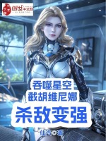 小說《/data/image/16141.jpg》封面