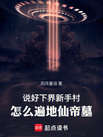 小說《/data/image/16150.jpg》封面