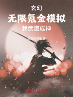 小說《/data/image/16155.jpg》封面