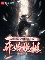 小說《/data/image/16163.jpg》封面
