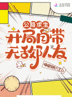 小說《/data/image/16167.jpg》封面