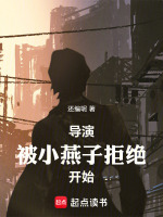 小說《/data/image/16183.jpg》封面