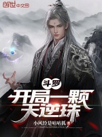 小說《/data/image/16185.jpg》封面