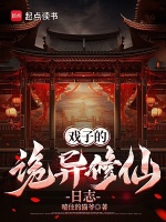 小說《/data/image/16189.jpg》封面