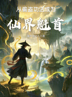 小說《/data/image/16201.jpg》封面