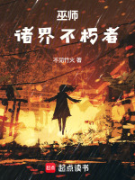 小說《/data/image/16209.jpg》封面