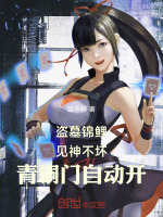 小說(shuō)《/data/image/16218.jpg》封面