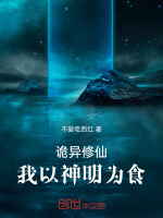 小說《/data/image/16219.jpg》封面