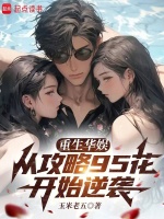 小說《/data/image/16226.jpg》封面