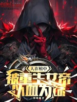 小說《/data/image/16227.jpg》封面