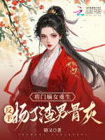 小說《/data/image/16257.jpg》封面