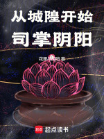 小說《/data/image/16259.jpg》封面