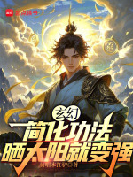 小說《/data/image/16262.jpg》封面