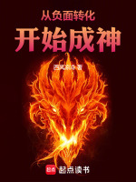 小說《/data/image/16267.jpg》封面