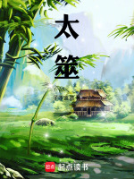 小說(shuō)《/data/image/16269.jpg》封面