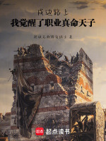 小說《/data/image/16281.jpg》封面