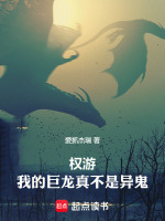 小說《/data/image/16289.jpg》封面