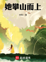 小說《/data/image/16299.jpg》封面