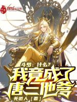 小說《/data/image/16301.jpg》封面