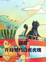 小說《/data/image/16308.jpg》封面