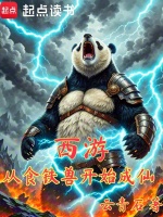 小說《/data/image/16317.jpg》封面
