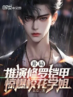 小說《/data/image/16324.jpg》封面