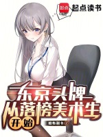 小說《/data/image/16327.jpg》封面