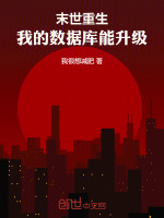小說《/data/image/16334.jpg》封面