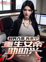小說《/data/image/16337.jpg》封面
