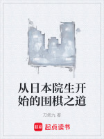 小說(shuō)《/data/image/16340.jpg》封面