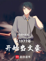 小說《/data/image/16344.jpg》封面