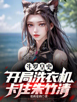 小說(shuō)《/data/image/16353.jpg》封面