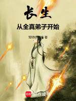 小說(shuō)《/data/image/16366.jpg》封面