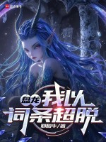 小說(shuō)《/data/image/16375.jpg》封面
