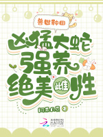 小說《/data/image/16380.jpg》封面
