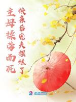 小說《/data/image/16387.jpg》封面