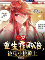 小說(shuō)《/data/image/16390.jpg》封面